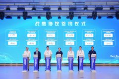 【科学网】第三届智能科学家生态联盟年