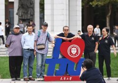 归家欢庆我们共享此刻——（北洋大学）