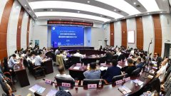 <strong>《学报（天然科学版）》创刊 70 周年学术</strong>