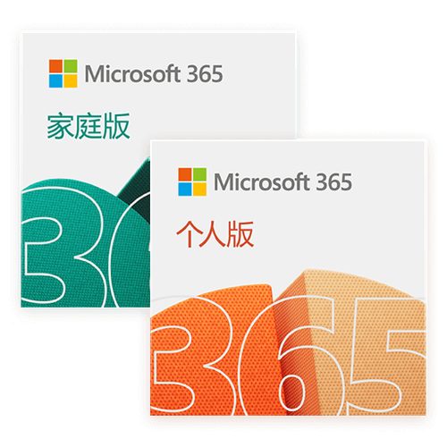 best365电脑注册（windows365注册）